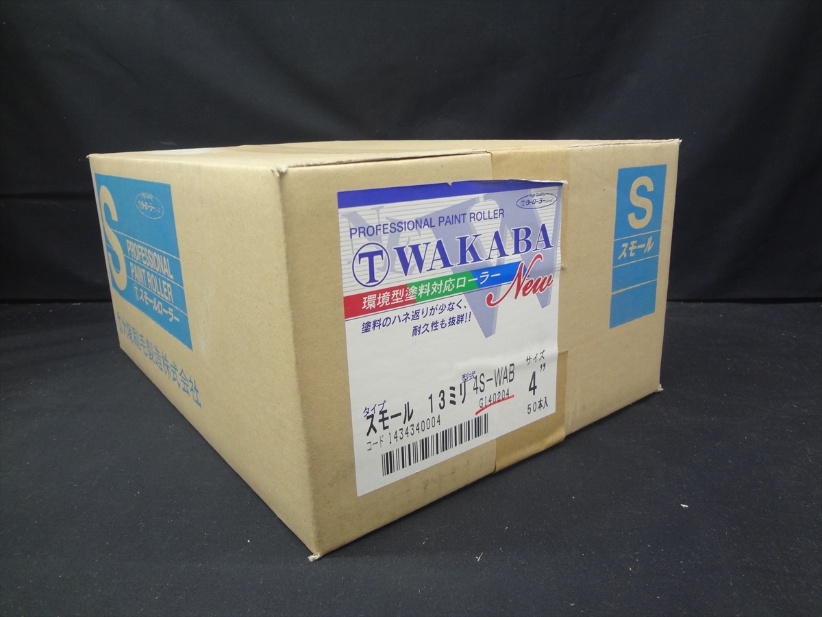 SALE，2025 a05-3W4816/ 大塚刷毛 WAKABA スモール 13mm 4S-WAB ５０本セット 環境型塗料対応ローラー 沖縄/離島発送不可(その他)｜売買されたオークション情報、yahooの商品情報をアーカイブ公開 - オークファン その他