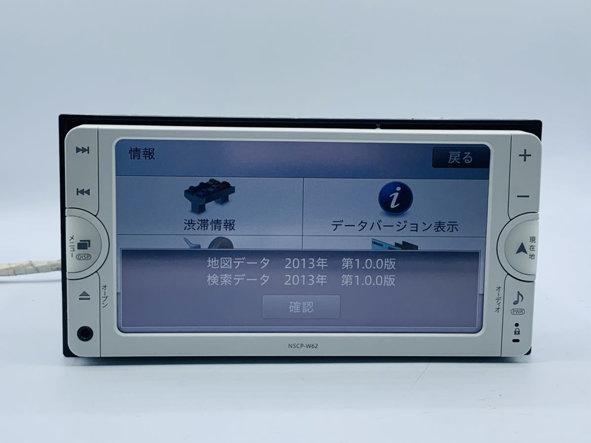 トヨタ純正 メモリーナビ NSCP-W62 地図データ2013年チェックok 【公式