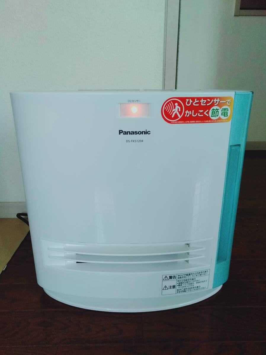 大阪ガスOSAKA GAS ガスファンヒーター 140-5782 ホワイト 木造7畳