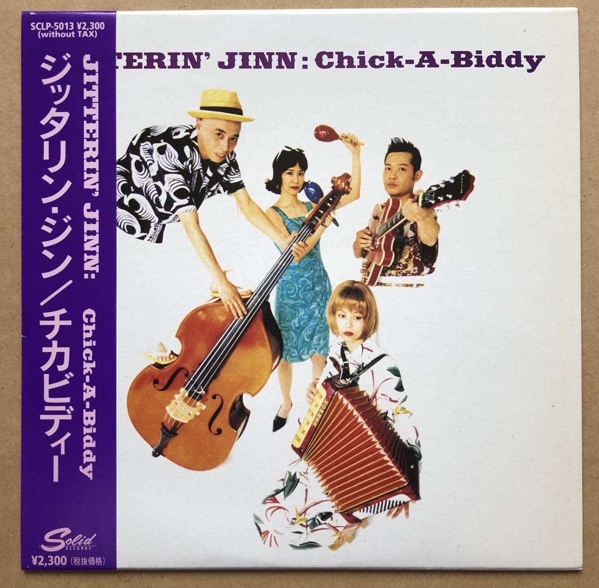 本物保証，送料無料 JITTARIN' JINN ジッタリンジン / Chick-A-Biddy チカビディー 帯付き SCLP-5013(ジャパニーズポップス)｜売買されたオークション情報、yahooの商品情報をアーカイブ公開 - オークファン その他