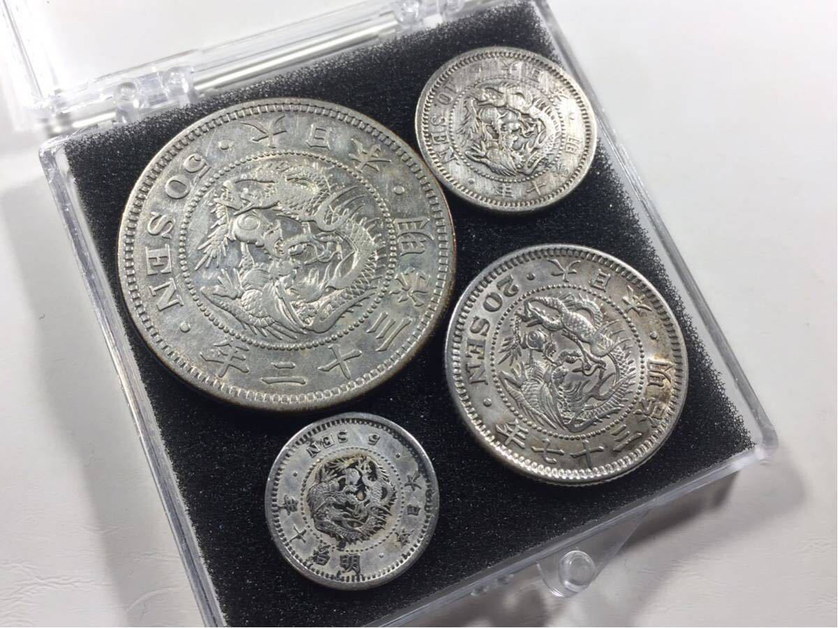 明治4年 竜50銭銀貨 公式通販 ミスターコインズ NGC(MS64) 収集 竜50
