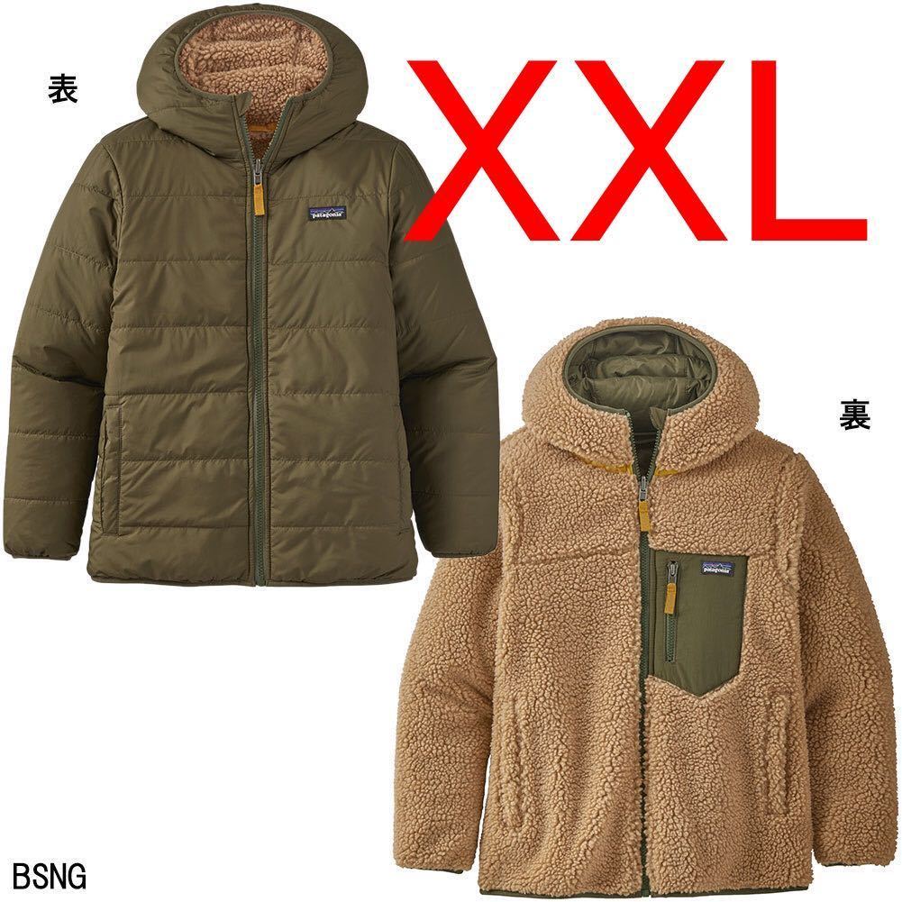 限定SALE，正規品 パタゴニア ボーイズ リバーシブル レディ フレディ フーディ BSNG XXL レトロx パーカー(女性用)｜売買されたオークション情報、yahooの商品情報をアーカイブ公開 - オークファン 女性用