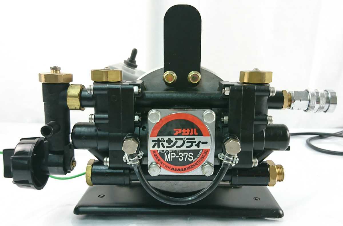 麻場 ポンプティー 株式会社 麻場(アサバ) 麻場の通販 小型動噴ポンプ 