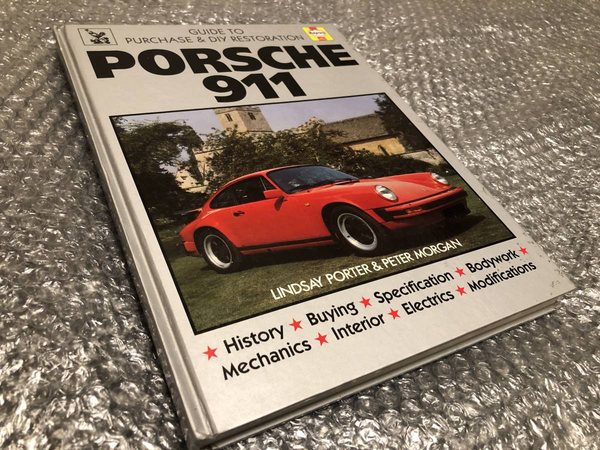 ポルシェ　洋書 ポルシェ！911！洋書他！カタログ！マニュアル整備書写真集まとめて20