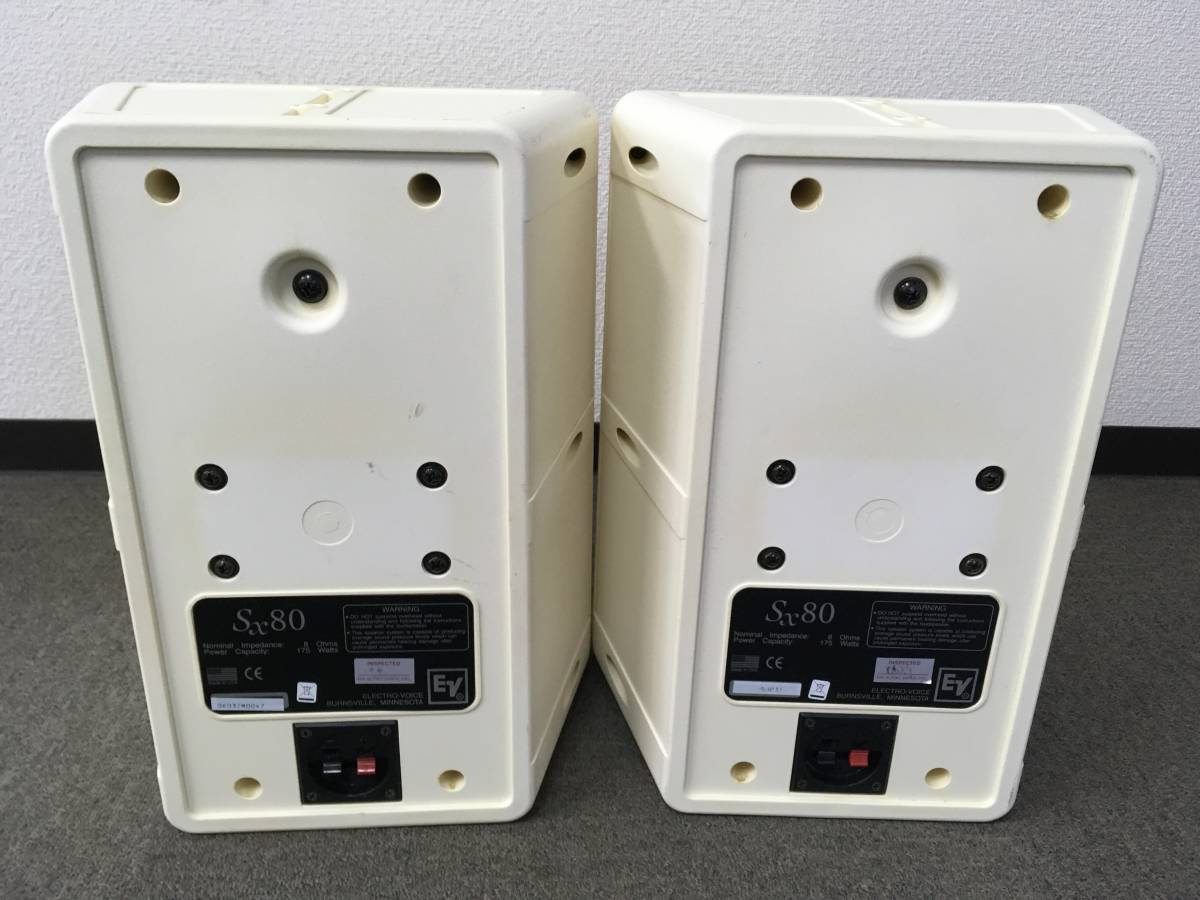 EV エレクトロボイス PAスピーカー SX80 | MANGWANANI.CO.ZA