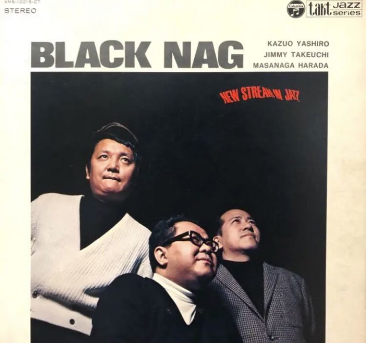  和ジャズ レア盤 八城一夫トリオ / Black Nag オリジナル盤(その他)｜売買されたオークション情報、yahooの商品情報をアーカイブ公開 - オークファン その他