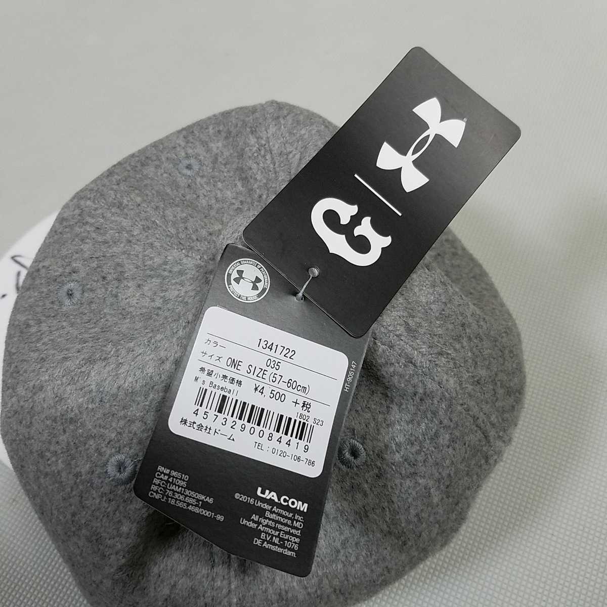 読売ジャイアンツ 岡本和真選手直筆サイン入りキャップ帽子 未使用保管