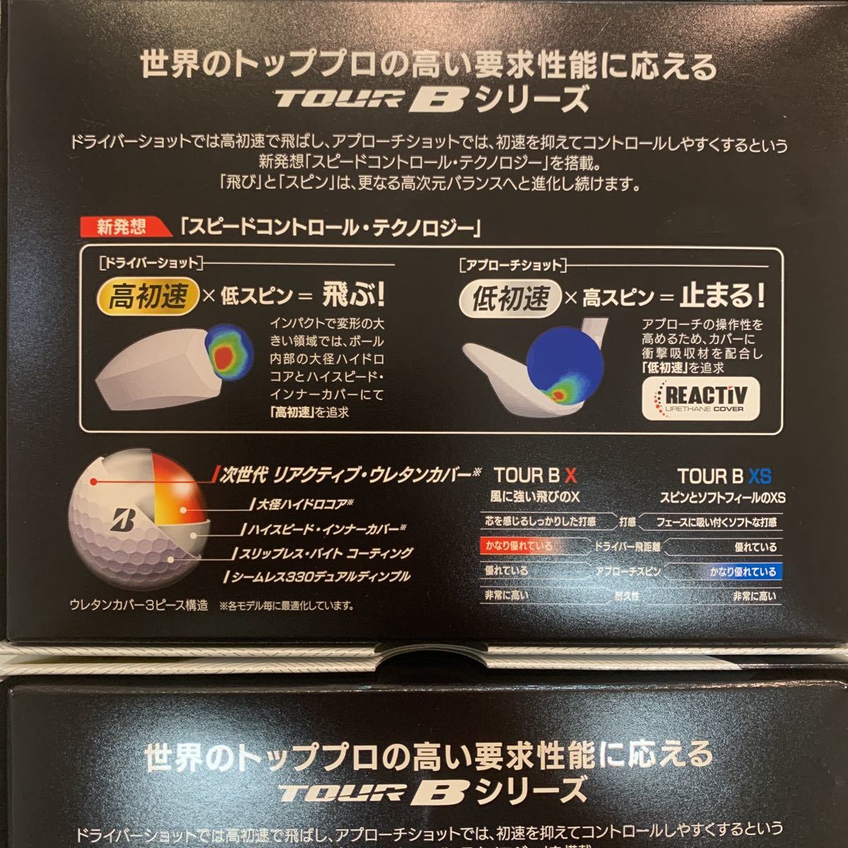 Ado Ado｜1st Album「狂言」特設サイト 狂言 | CD 狂言完全数量限定：フィギュア＆書籍盤CD+グッズ &frasl; : - UNIVERSAL – 14曲収録 No Utattemita 阿修羅ちゃん
