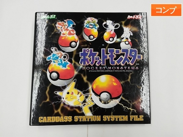 売り出し廉価 sA669v [人気] 旧裏面 ポケモンカード 拡張パック 第1弾