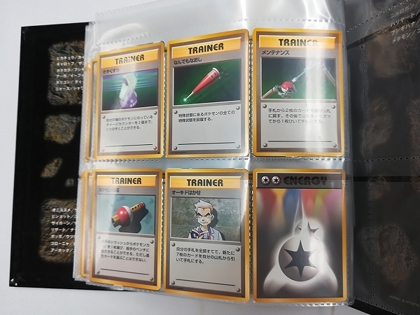売り出し廉価 sA669v [人気] 旧裏面 ポケモンカード 拡張パック 第1弾
