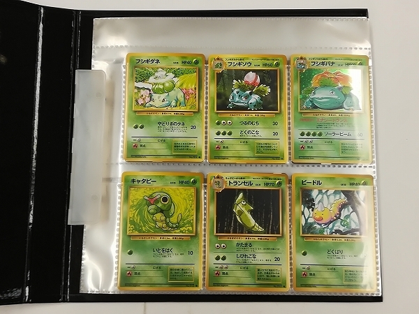 売り出し廉価 sA669v [人気] 旧裏面 ポケモンカード 拡張パック 第1弾