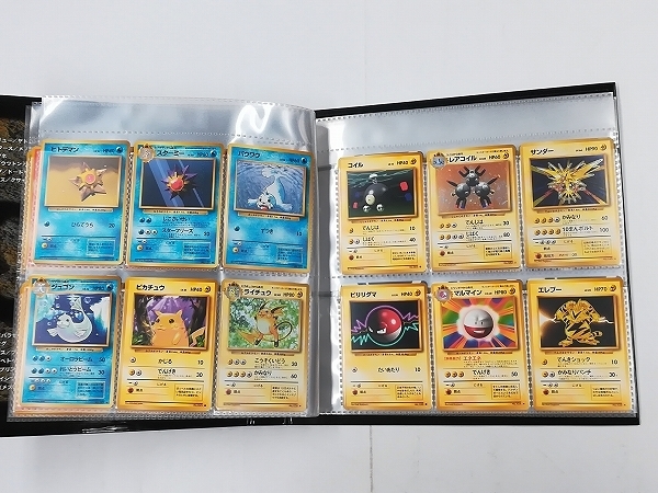 売り出し廉価 sA669v [人気] 旧裏面 ポケモンカード 拡張パック 第1弾