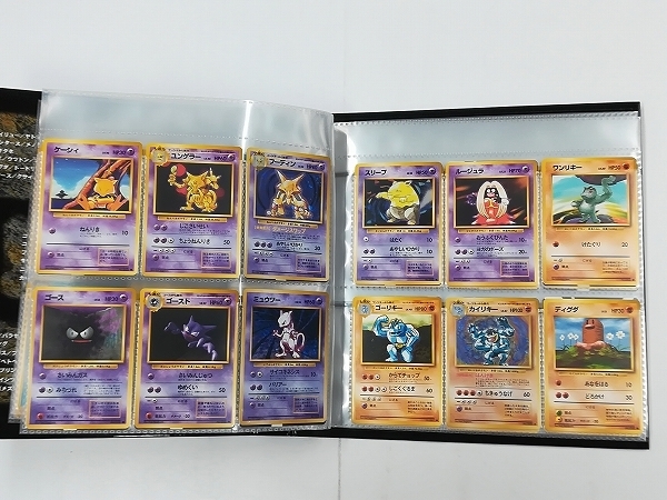 売り出し廉価 sA669v [人気] 旧裏面 ポケモンカード 拡張パック 第1弾