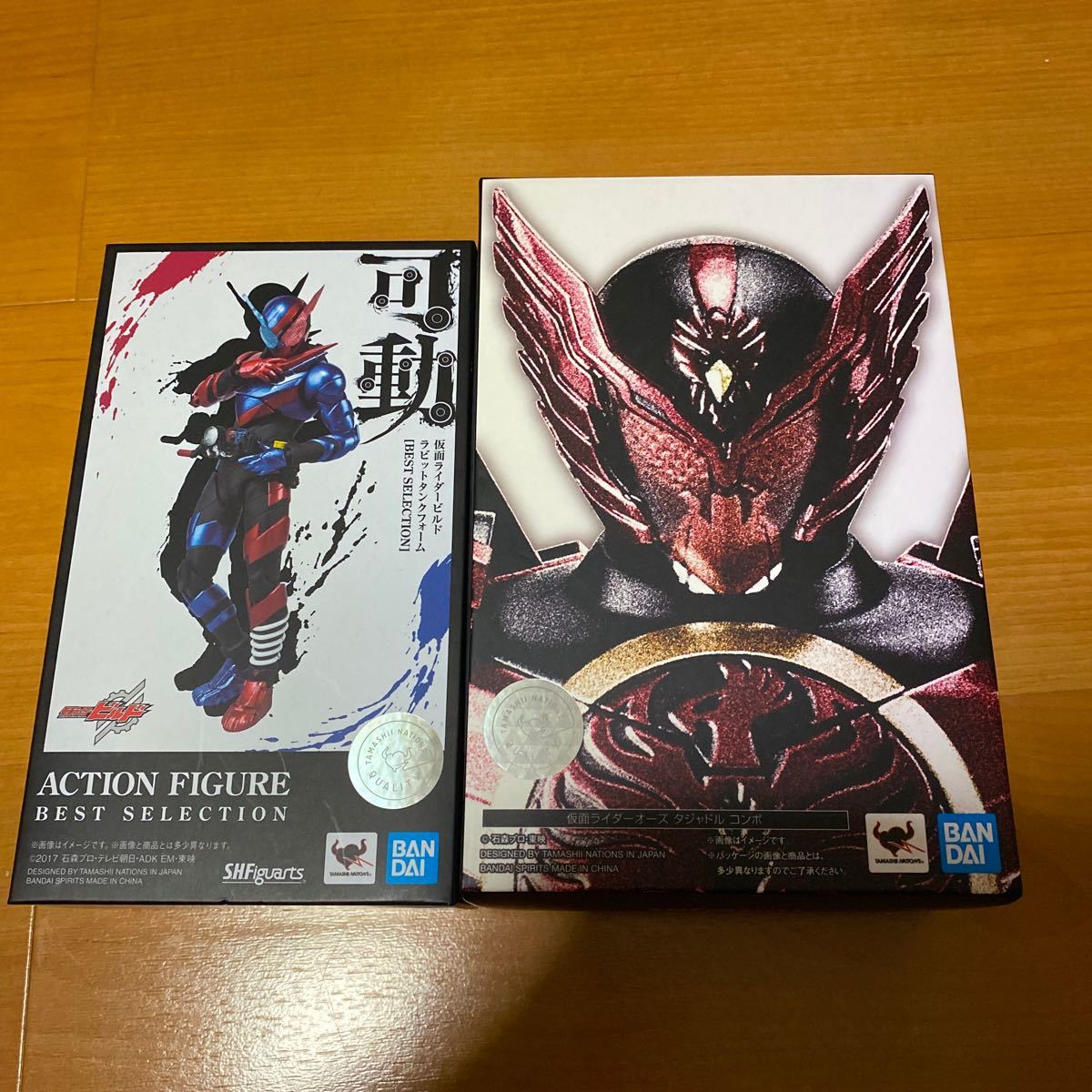 ウルトラマンエース 登場ポーズ エクスプラス リアルマスター