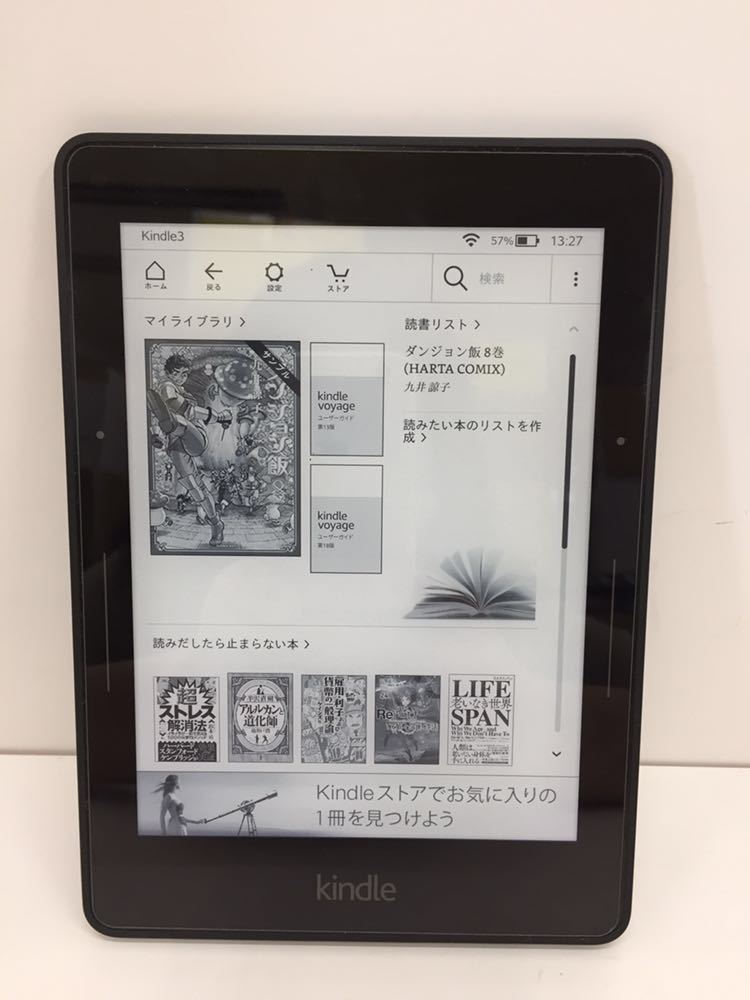 電子ブックリーダー Amazon アマゾン Kindle Voyage 第7世代 NM460GZ
