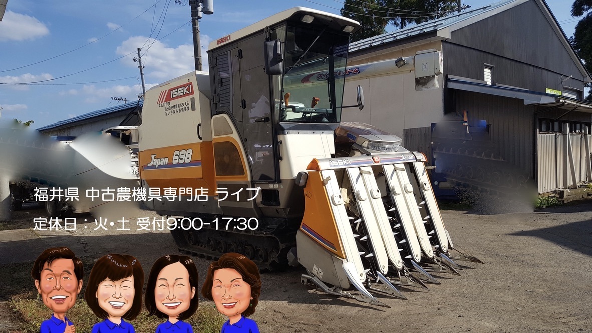 イセキ コンバイン Hj698g Zcasplw キャビン付き 6条 稲刈り 自動水平 スイング ズームオーガ メンテナンス前提 車体 売買されたオークション情報 Yahooの商品情報をアーカイブ公開 オークファン Aucfan Com イセキ コンバイン Hj698g Zcasplw キャビン付き 6条 稲刈り 自動水平 スイング ズームオーガ メンテナンス前提 車体 売買されたオークション情報 Yahooの商品情報をアーカイブ公開 オークファン Aucfan Com