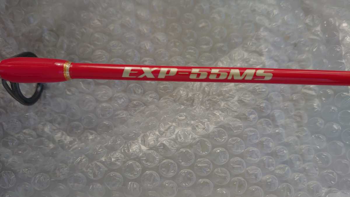 バレーヒル EXPLODER(エクスプローダー) EXP-55MS オフショア竿