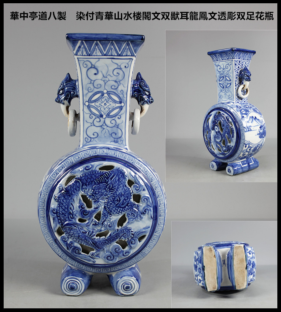 r1827▽良▽永楽善五郎作五彩筆洗絵具揃い 検 裏千家表千家江戸千家不