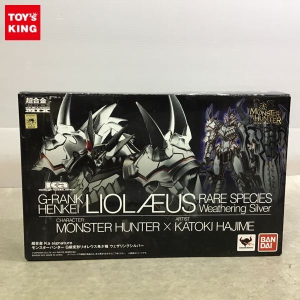 超合金 Ka モンスターハンター signature G級変形リオレウス 1円
