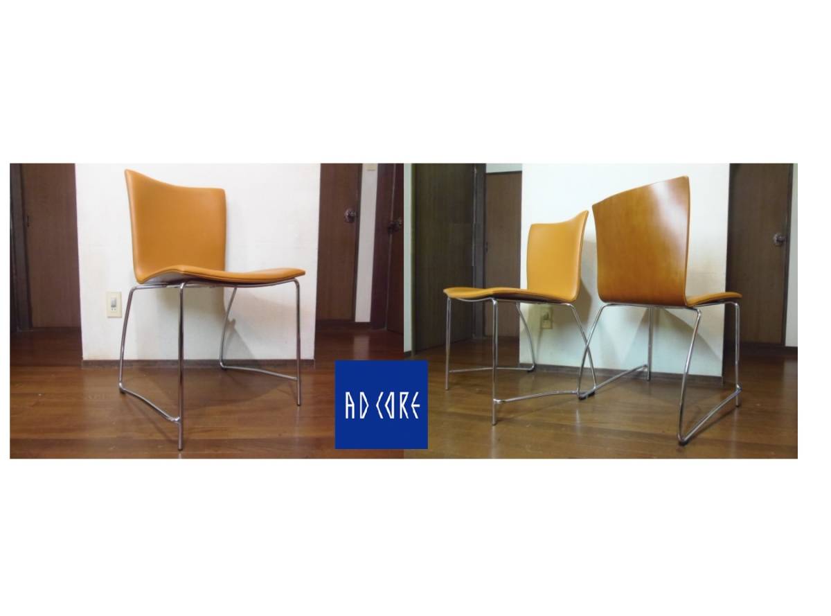 美良品！○AD CORE エーディコア 本革プライウッド ARCO アルコ