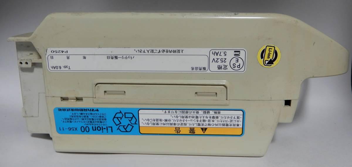 電動自転車バッテリー ヤマハ X56-02 ボタン20秒長押し2点灯 X56-22 良品！YAMAHA YAMAHA 0Ah 8.1ah 電動 1ah 0 長押し5回点滅後20秒1点灯30秒４点灯 X74-20 1 X56-00