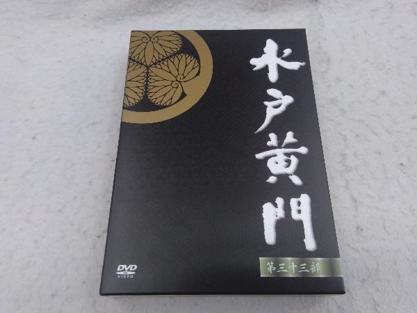 水戸黄門 DVD-BOX 第三部〈7枚組〉 Amazon.co.jp: 水戸黄門DVD-BOX 第三部 : 東野英治郎, 里見浩太朗