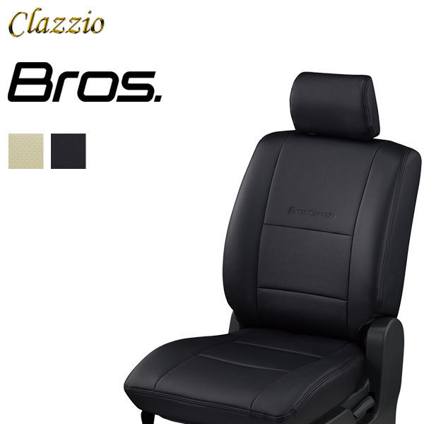 シートカバー クラッツィオ Clazzio clazzio bros. クラッツィオ 