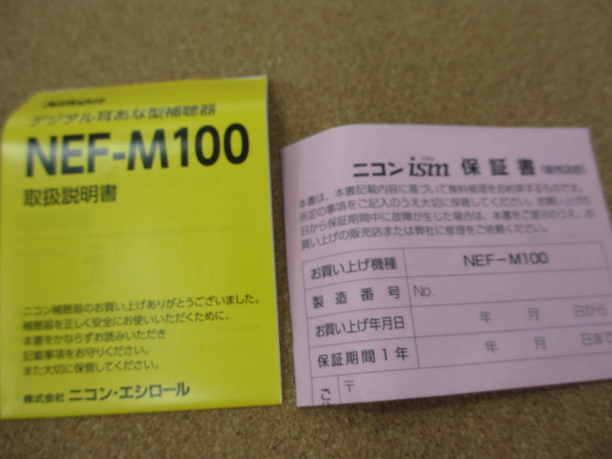 狂気 ピンク・フロイド - PINK FLOYD &frasl; CP35-3017 THE DARK 旧規格 .: 1A1 Yahoo!オークション 「ピンクフロイド cp35-3017」の落札相場 34B2
