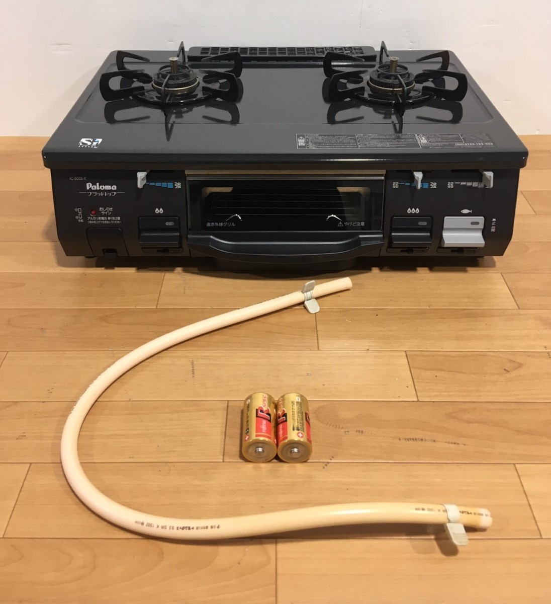 IC-800B-1R 2014年製 Paloma ガスコンロ ガステーブル IC-800B-R 都市 