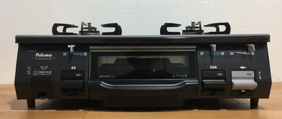 IC-800B-1R 2014年製 Paloma ガスコンロ ガステーブル IC-800B-R 都市 