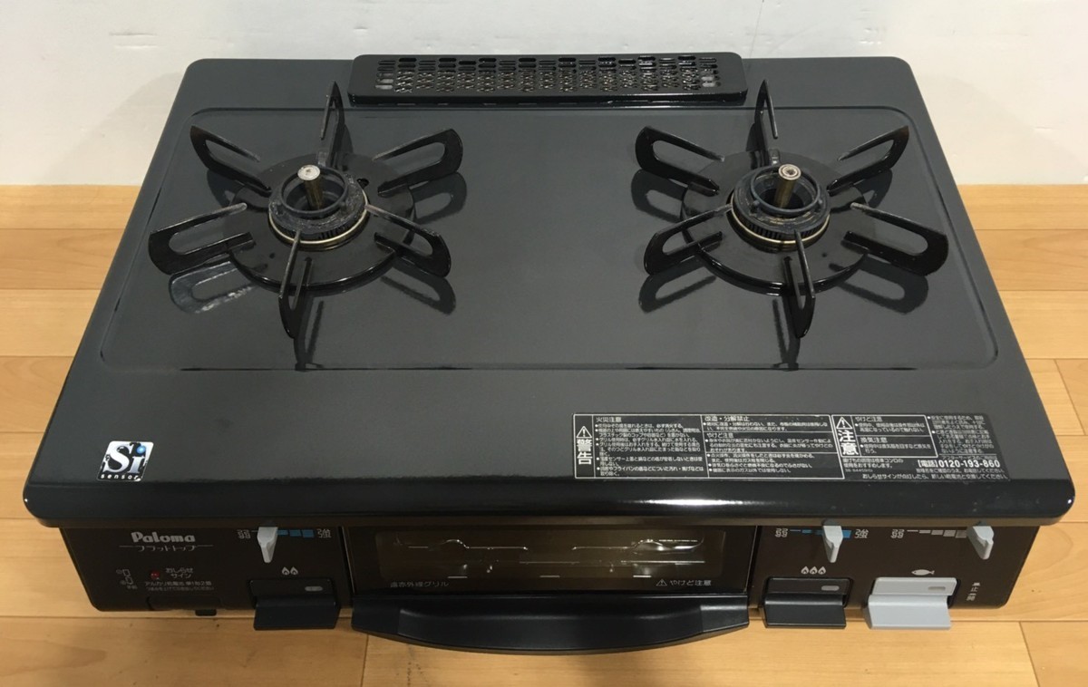 IC-800B-1R 2014年製 Paloma ガスコンロ ガステーブル IC-800B-R 都市 