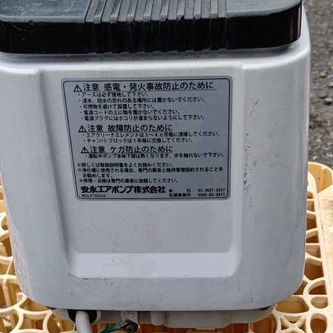 安永 MP-70WY エアポンプ エアーポンプ 安永エアーポンプ 安永エアポンプ AP-70WC 2年保証付き MP-70WT MP-100WY用 交換部品 メンテナンスキット 浄化槽 - | 動作確認済