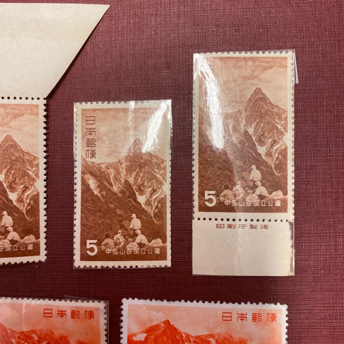 中部山岳国立公園　切手　3種_3