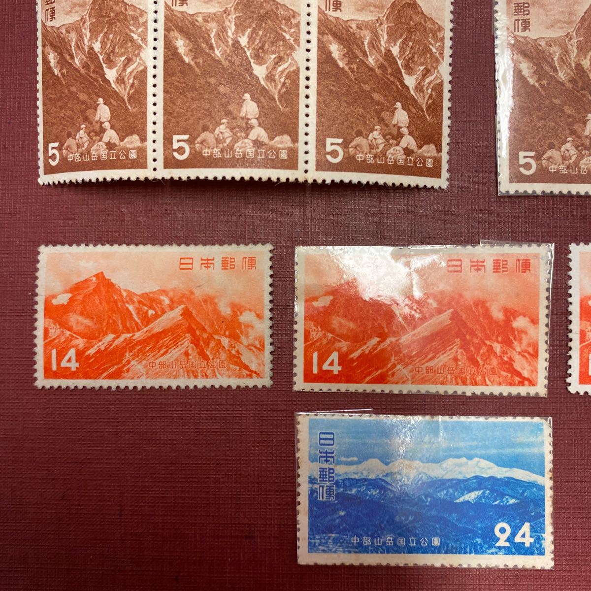 中部山岳国立公園　切手　3種_4