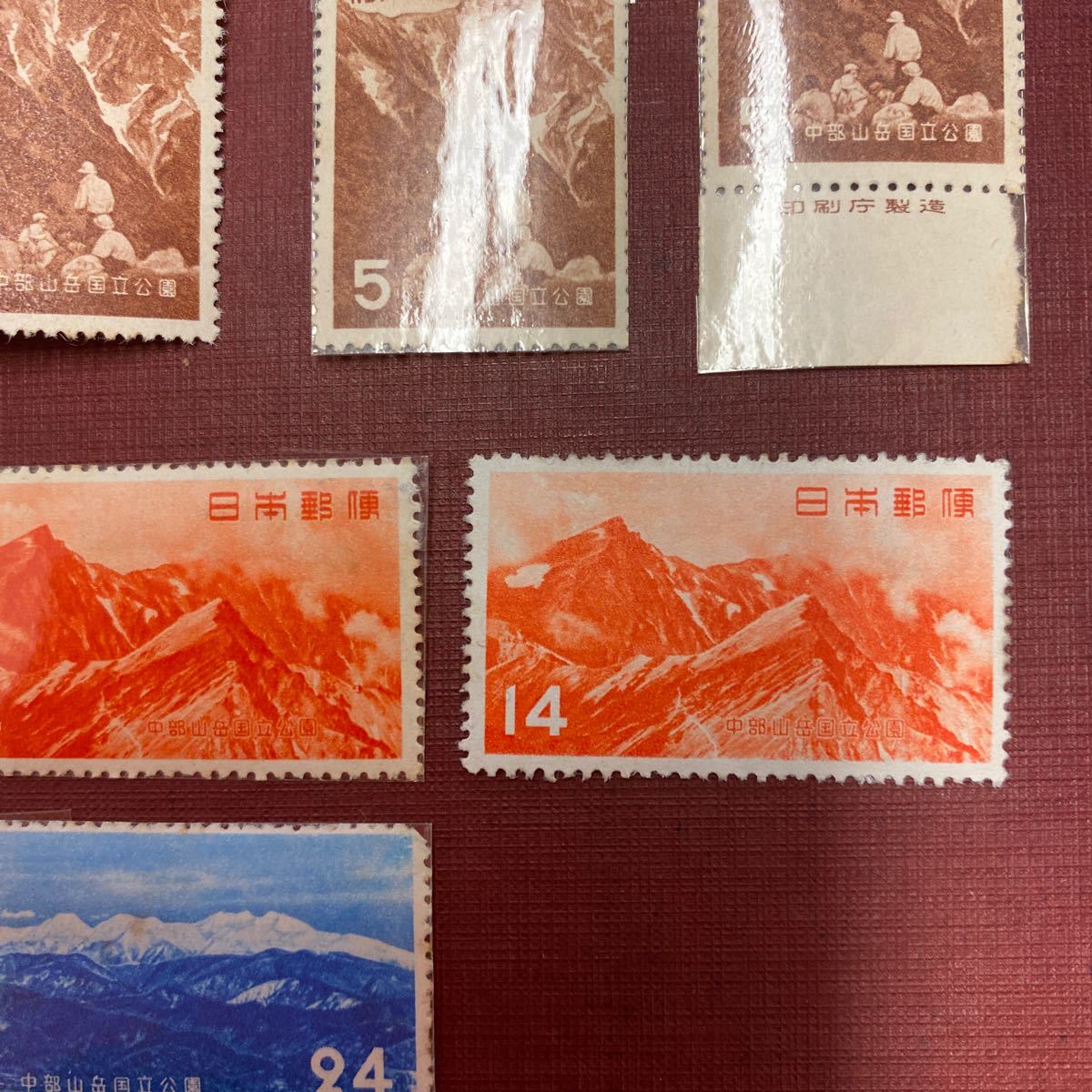 中部山岳国立公園　切手　3種_5