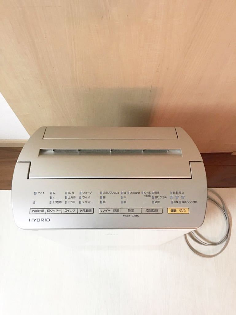 Panasonic パナソニック 衣類乾燥除湿機 F-YC120HLX 公式通販