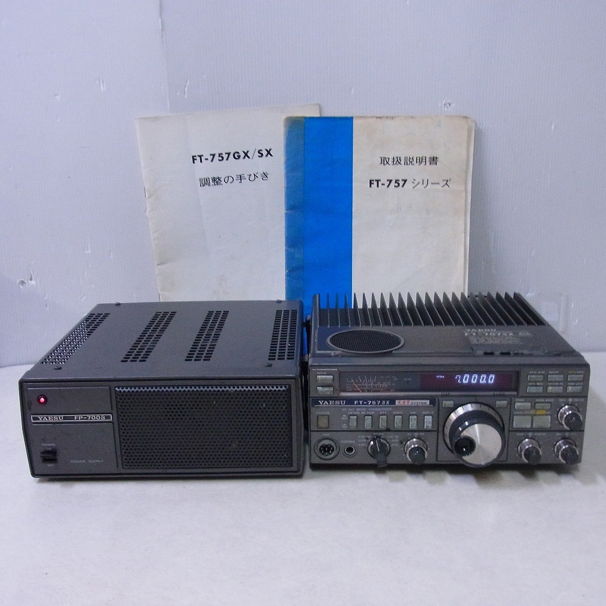 ヤエス 八重洲 FT-757SX 取説付 ジャンク + 電源装置 FP-700S セット