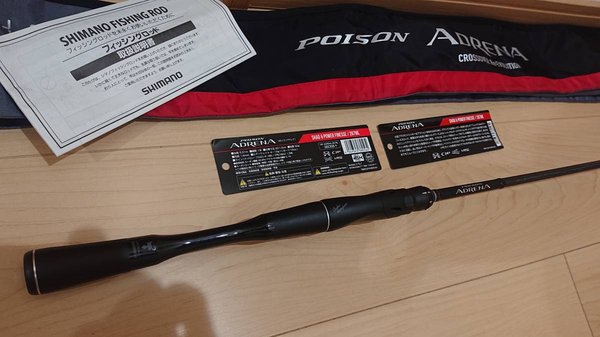 マークドライ ダイワ DAIWA 1-53 インターライン磯竿 - インターライン