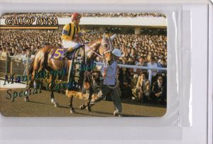 まねき馬のYahoo!オークション(旧ヤフオク!)の相場・価格を見る｜Yahoo