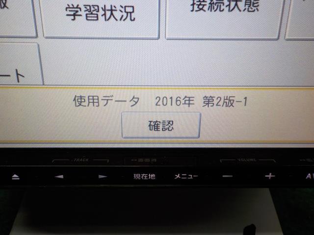 カロッツェリア 楽ナビLite AVIC-MRZ99 2016年版データ☆ 【公式通販】