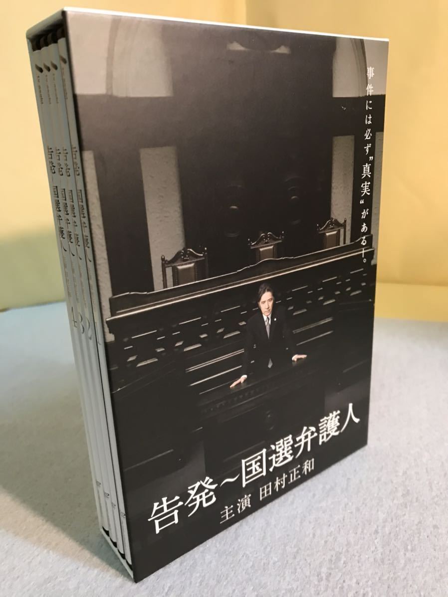 告発～国選弁護人 | Prime DVD Video BOX 2011年放送 告発～国選弁護人