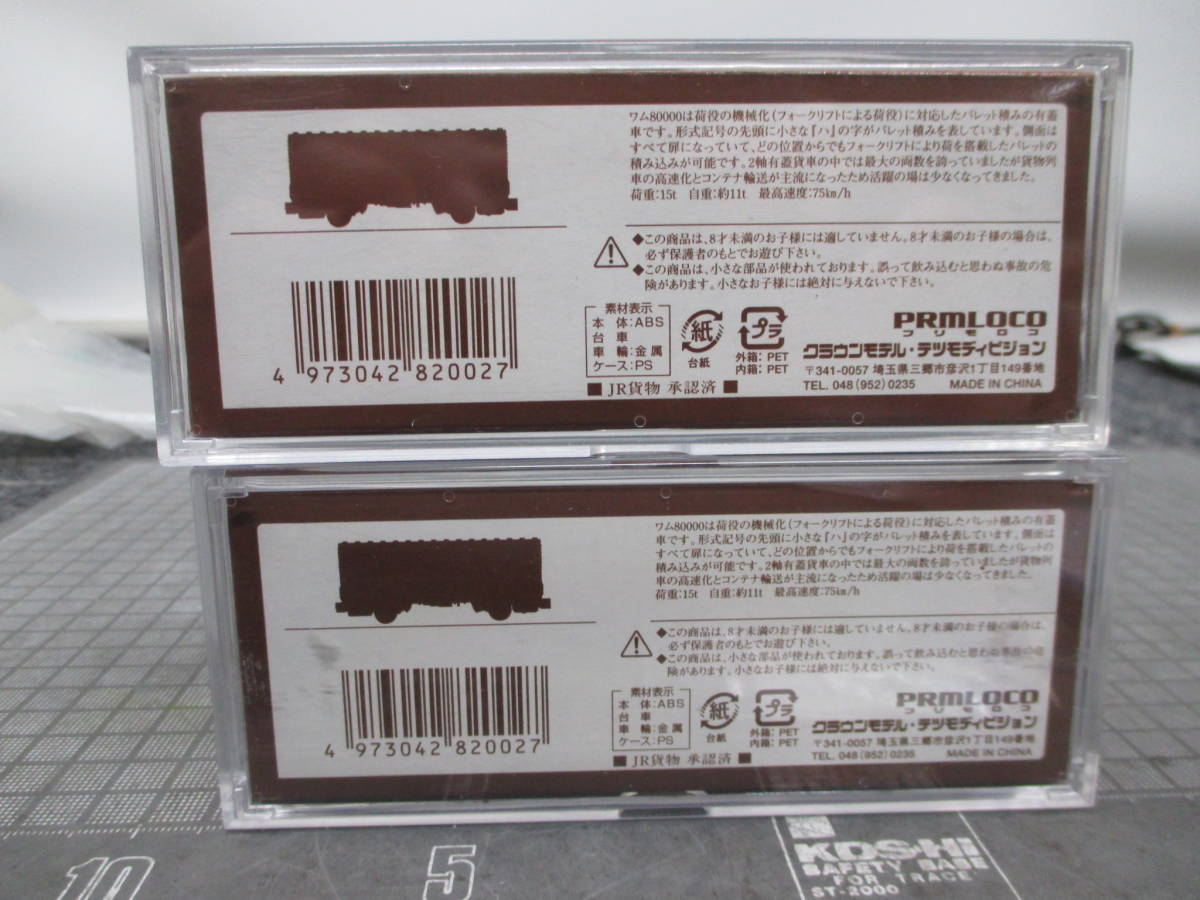 Rolling The Stones 0 Music &frasl; All Meat Tour Winter - Factory 1CD MEAT ROLLING AllMusic