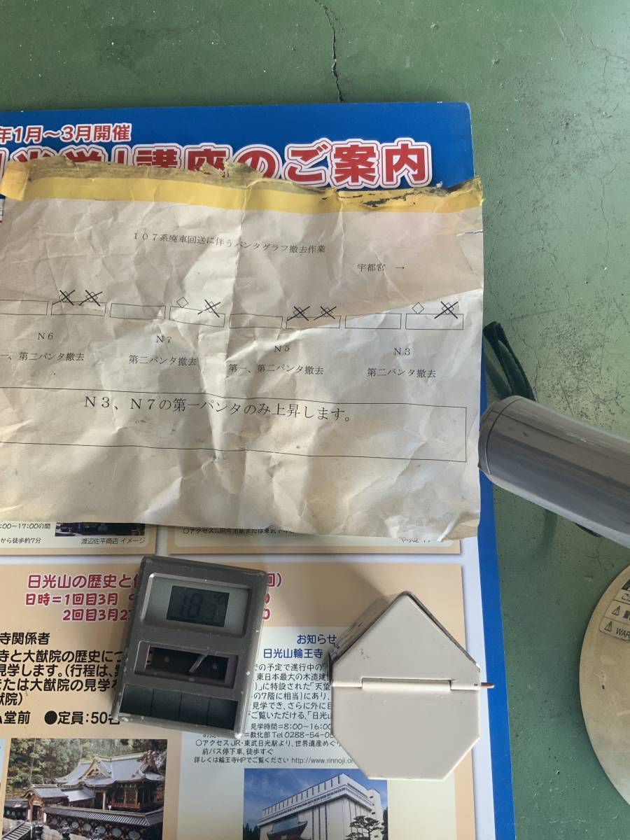 鉄道 Bトレ 名鉄 Bトレインショーティー 4両 Yahoo!オークション 2200