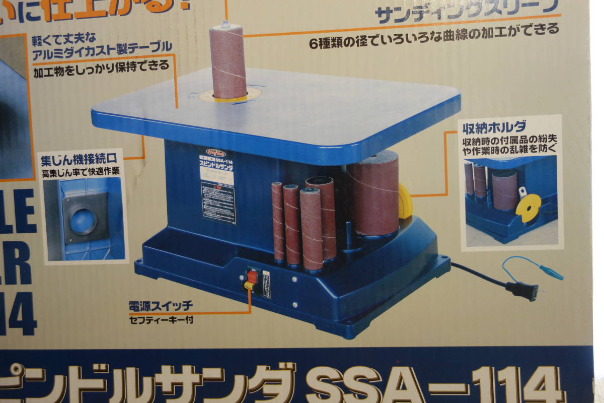 TSPS450 スピンドルサンダー - メルカリ Spindle SWS－330SP 