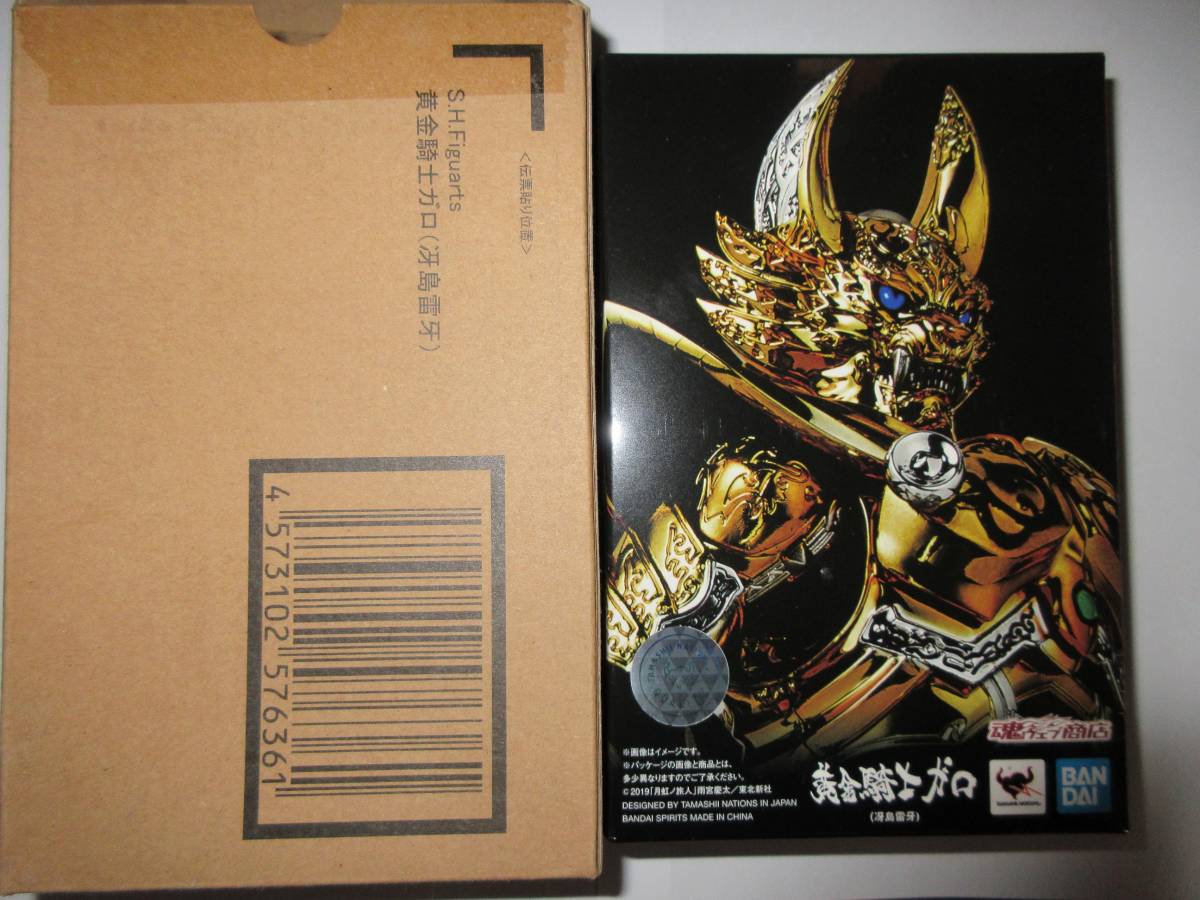真骨彫製法） 黄金騎士ガロ（冴島雷牙） （真骨彫 レビュー （真骨彫
