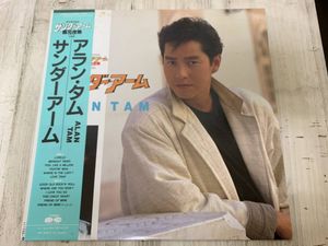 アランタムのYahoo!オークション(旧ヤフオク!)の相場・価格を見る