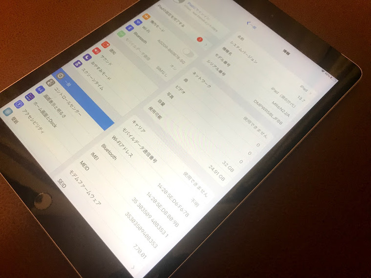 1円～ au iPad 第6世代 Wi-Fi+Cellular 32GB シルバー MR6N2J/A 中古品