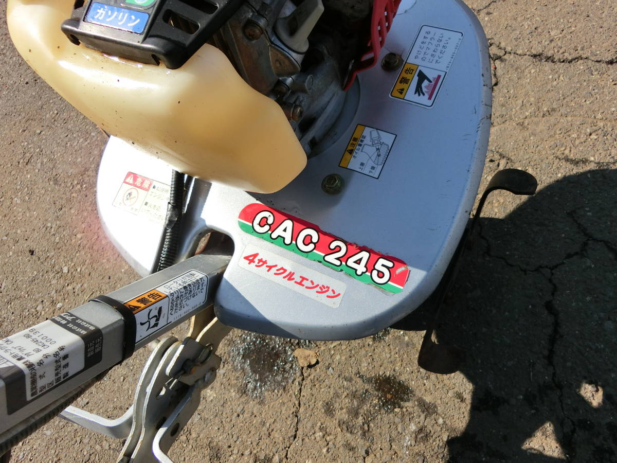 アグリップ CAC245 小型管理機 アグリップ 中古管理機 VAC245-BDの詳細 