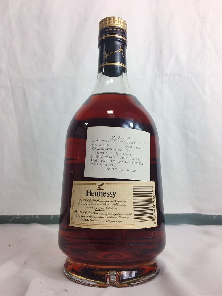 AM250 【未開栓】Hennessy Privilege VSOP COGNAC 70cl 40％ Hennessy 700ml ブランデー 250TH COLLECTOR KTM&frasl;990スーパーデューク&frasl;後期モデル&frasl;実走行21800㎞&frasl;コンディション