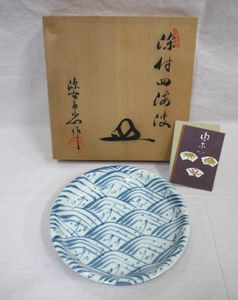 源右衛門 染付のYahoo!オークション(旧ヤフオク!)の相場・価格を見る